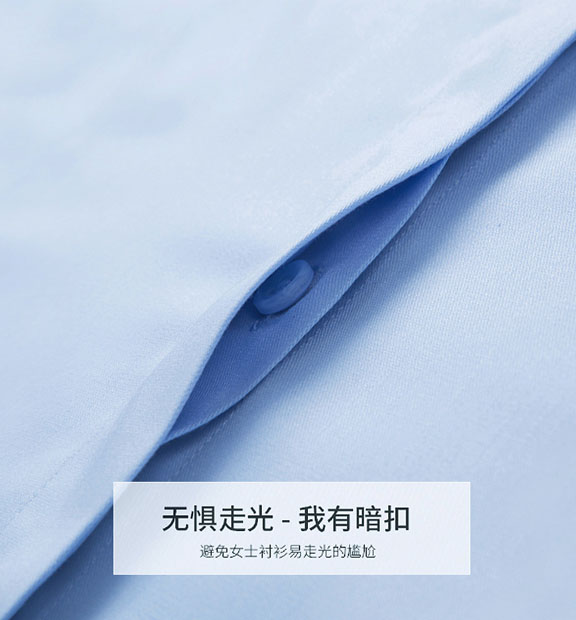 藍(lán)色女款竹纖維抗皺翻領(lǐng)長袖修身襯衫-611#