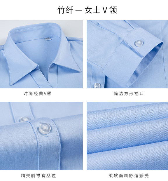 藍(lán)色女款竹纖維抗皺翻領(lǐng)長袖修身襯衫-611#