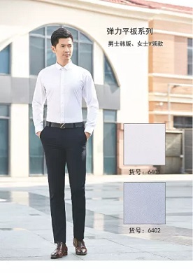 如何判定職業(yè)西裝定做，剪裁是否完整